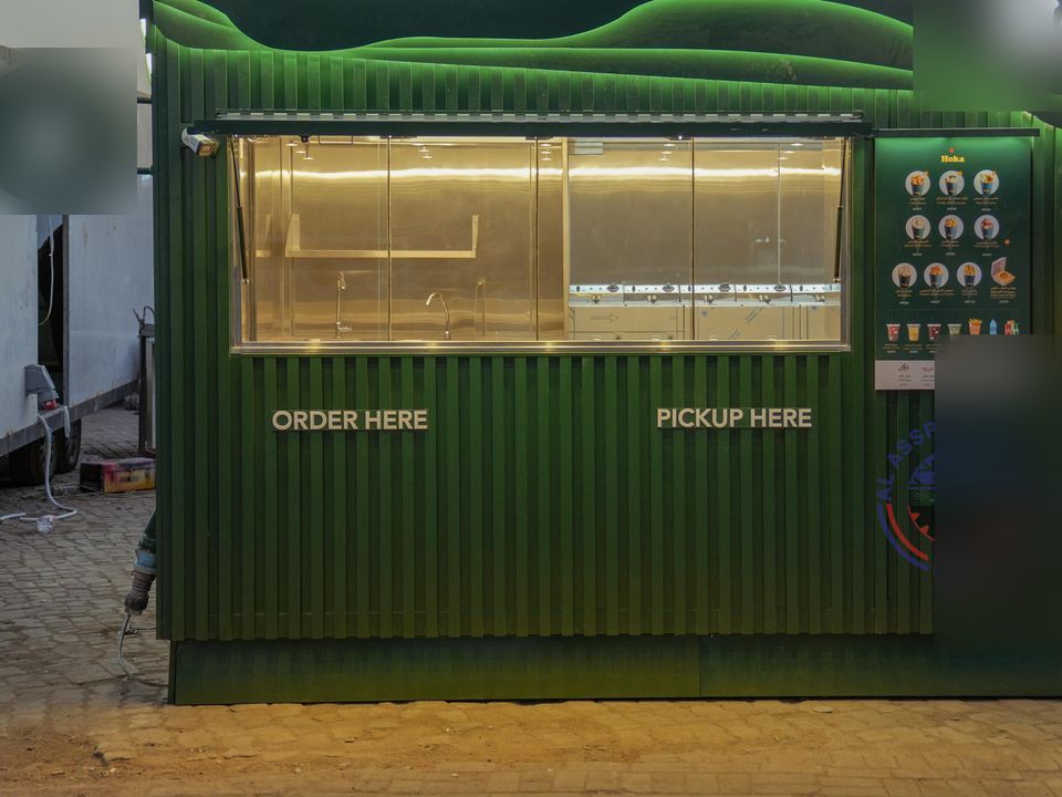 Fries kiosk